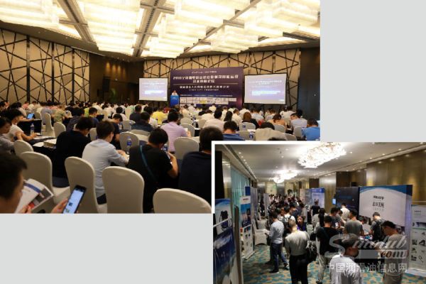 2018全国风电设备状态监测及智能运维技术高峰论坛暨全国无人机风电巡检技术高峰论坛圆满落幕