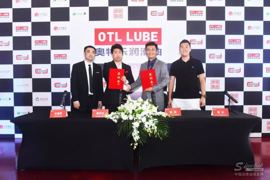 东联集团行政总裁陈怀志先生与赛车手昌炯先生签署协议