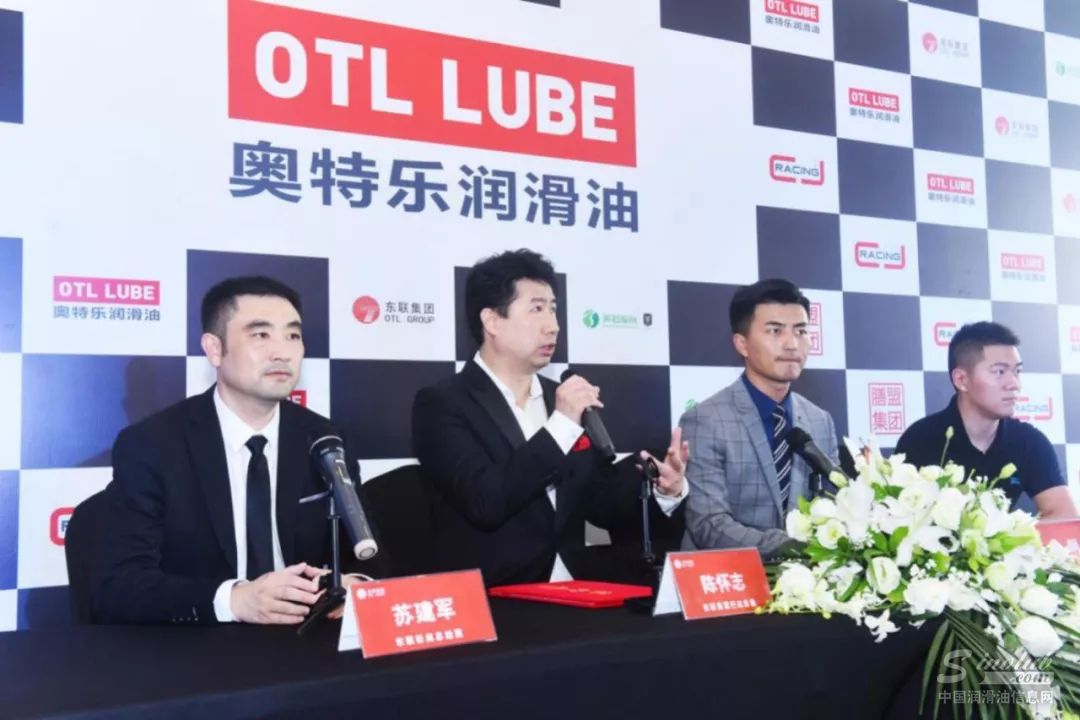 陈总就未来的合作及奥特乐品牌发展答记者问