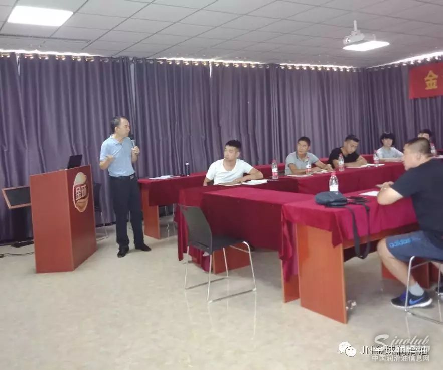 金球润滑油商学院 华北区域第一班开讲