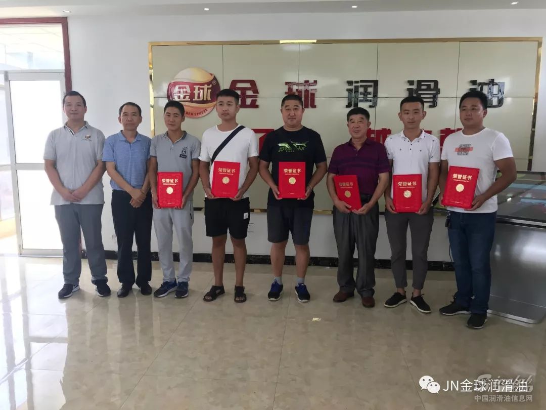 金球润滑油商学院 华北区域第一班开讲