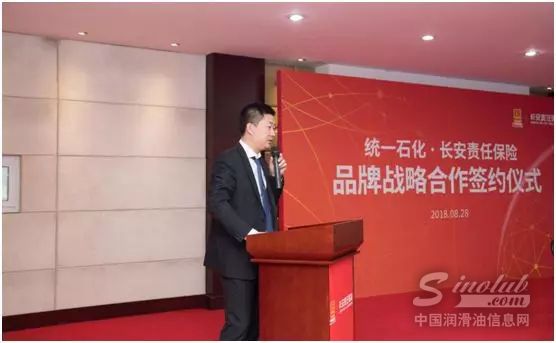 长安责任保险总裁助理王宏林先生