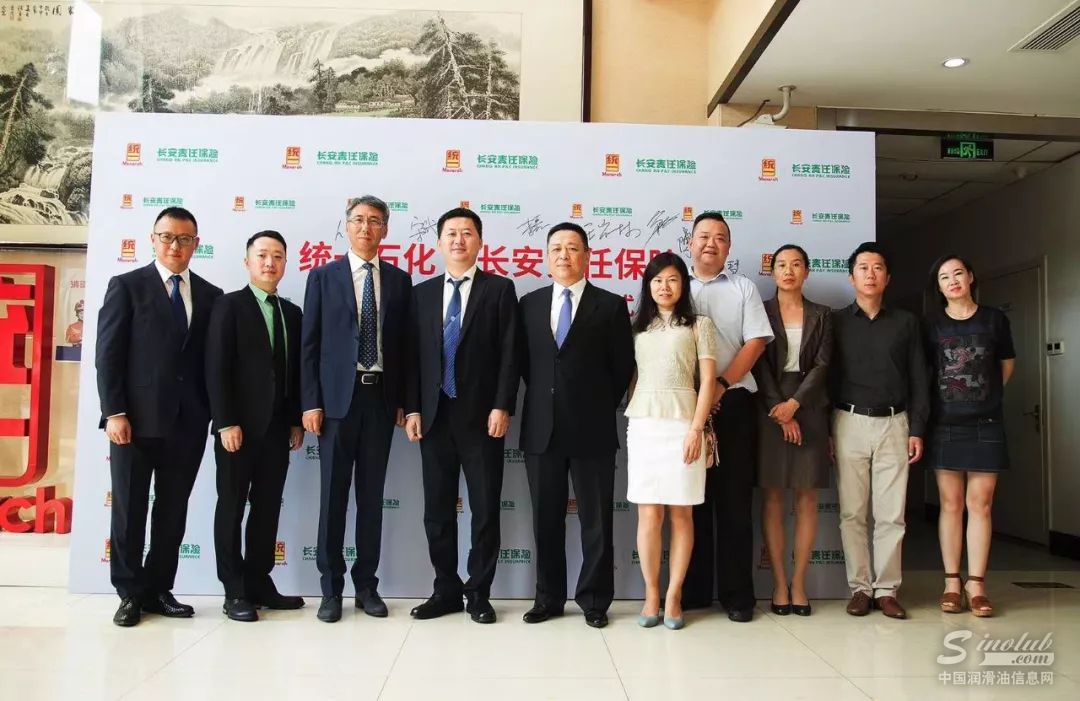 双方高层领导合影留念