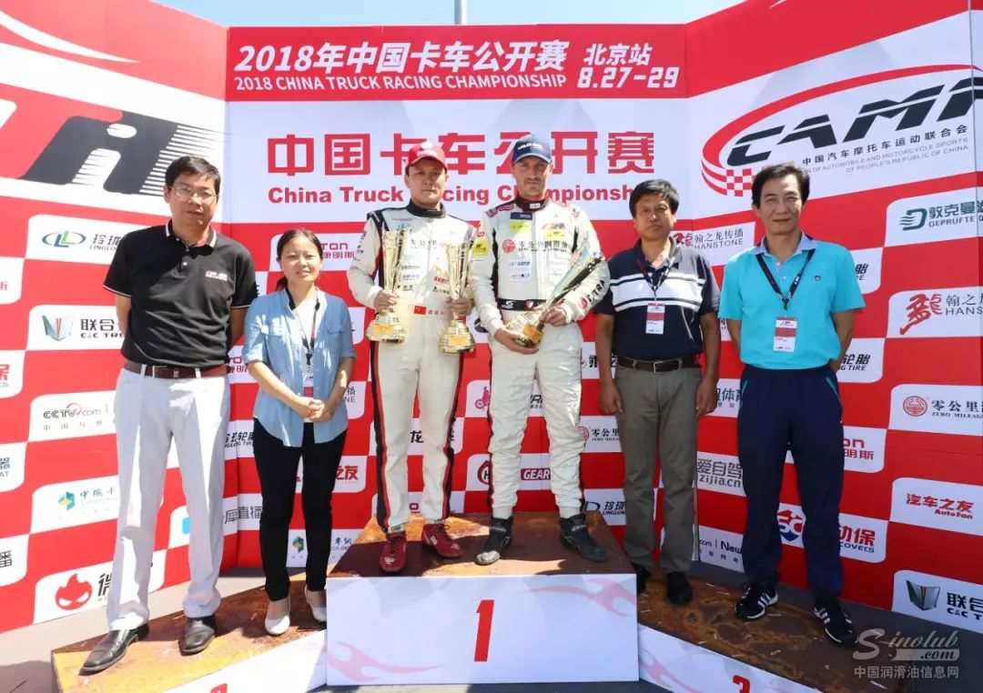 零公里润滑油斩获2018中国卡车公开赛首站双冠王!