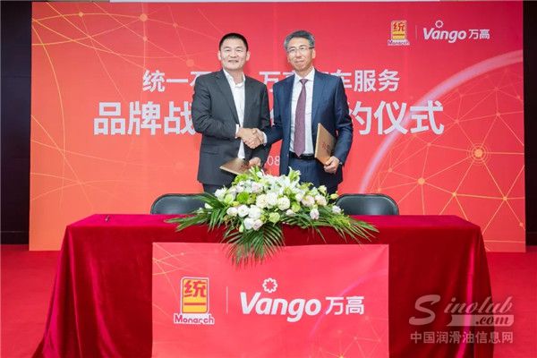 万高质保董事长兼总裁王成先生(左)与统一石化CEO李嘉先生(右)完成签约
