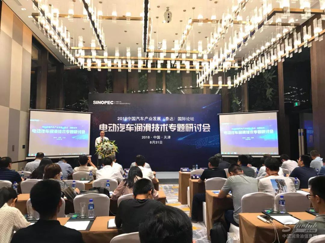 聚焦泰达汽车国际论坛,长城润滑油引领汽车产业电动化、智能化潮流