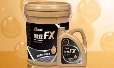 汉地氢龙FX 全合成柴油机油震撼上市