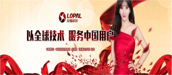 以全球技术 服务中国用户:来自龙蟠科技的绿色发展之路