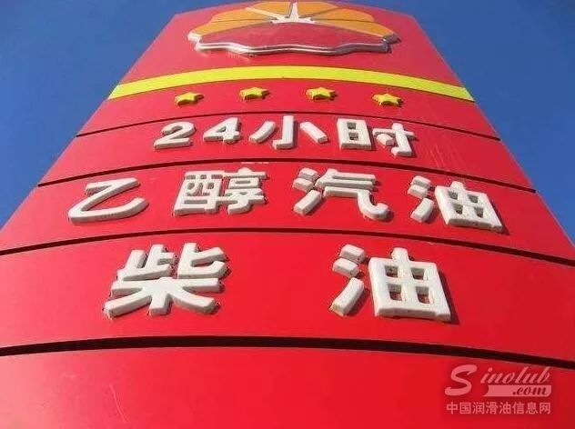 乙醇汽油来了!你的润滑系统还适应吗?