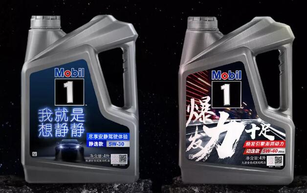 来个大动静！美孚1号™首款互联网机油荣耀上市