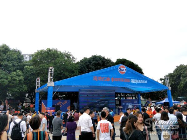 “曼联球星,为你加油”,GULF海湾石油首个国内加油站盛大启动