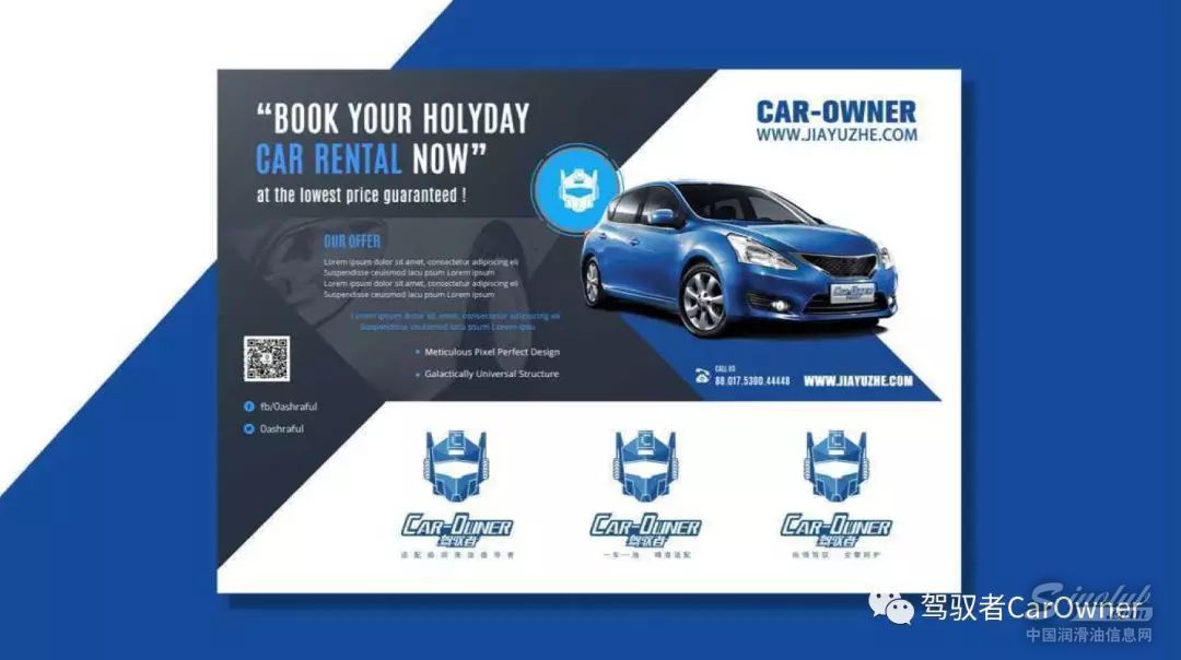 选油只看粘度,大错特错!适配级机油时代 0W-20至少有三档