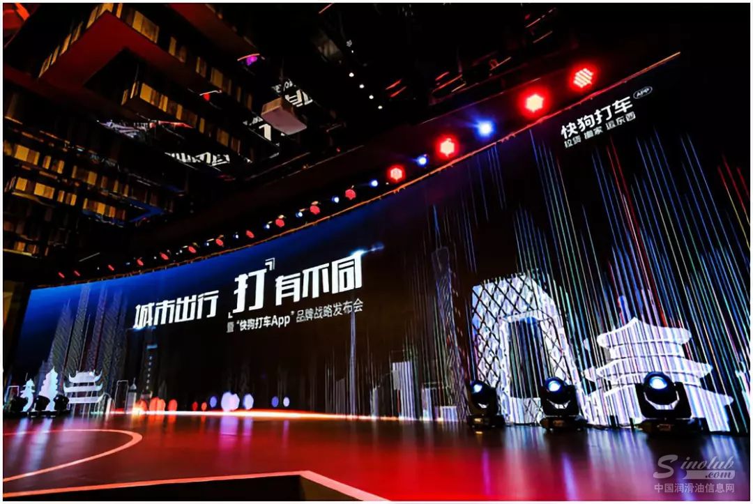 让轻型商用车保养一步到位!统一润滑油与快狗打车达成业务合作