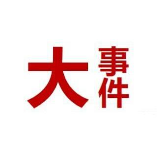  【LubTop2018 】不八卦油价，这才是您要了解的两三事