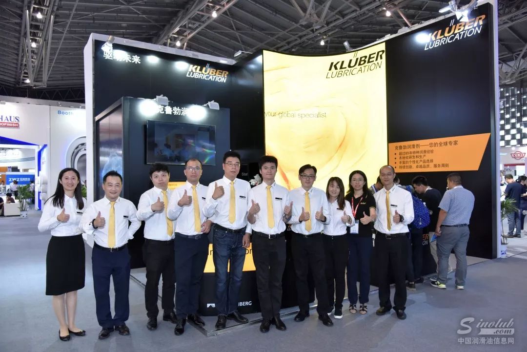 相约2018国际轴承展,克鲁勃润滑剂等你来!