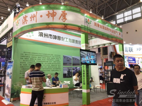 滨州•坤厚｜第十二届中国（西安）国际润滑油展展台风采