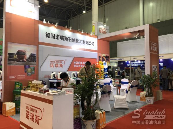 诺瑞斯润滑油｜第十二届中国（西安）国际润滑油展展台风采