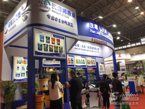 汉尊润滑油｜第十二届中国（西安）国际润滑油展展台风采