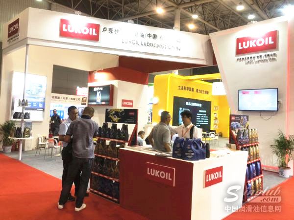 卢克伊尔润滑油｜第十二届中国（西安）国际润滑油展展台风采