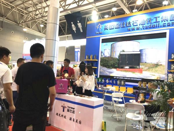 美国途世达｜第十二届中国（西安）国际润滑油展展台风采
