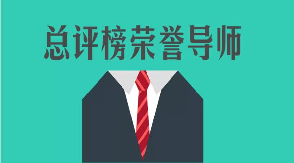 无大腕，不导师！LubTop2018总评榜新晋导师强势加盟！