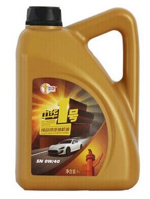 中华1号 纯合成汽油机油 0W/40 SN