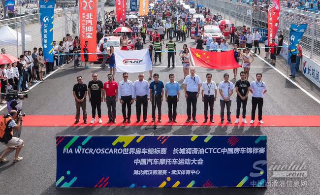 再度解锁激烈街道赛 长城润滑油CTCC武汉站圆满收官