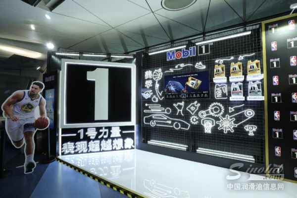 2018 NBA中国赛现场美孚展台
