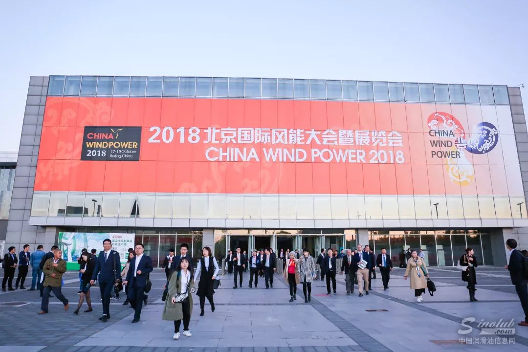 围观 | 大探秘来了!嘉实多带你玩转2018北京国际风能展!