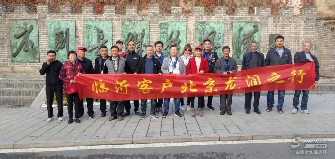 百家访龙润:山东临沂客户龙润之行