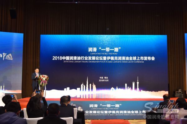 橡胶谷集团有限公司董事长兼总裁张焱致辞