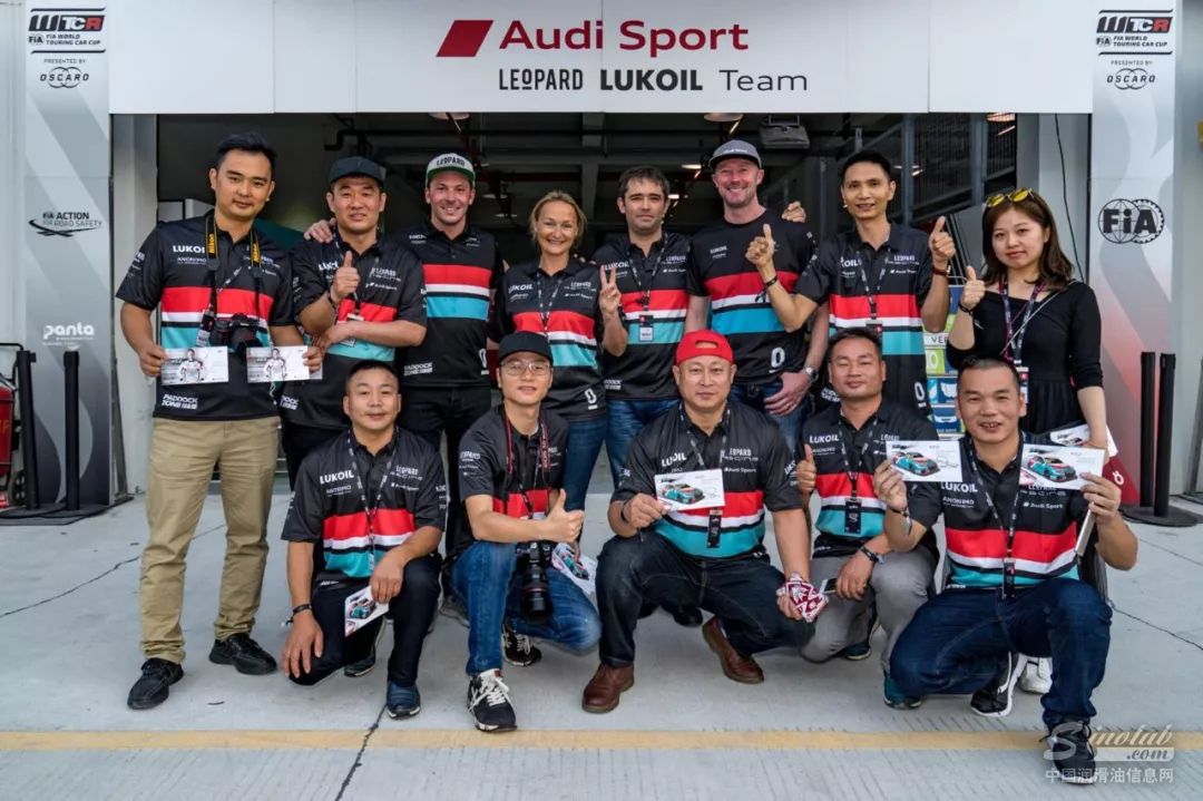 与卢克伊尔一起体验速度与激情