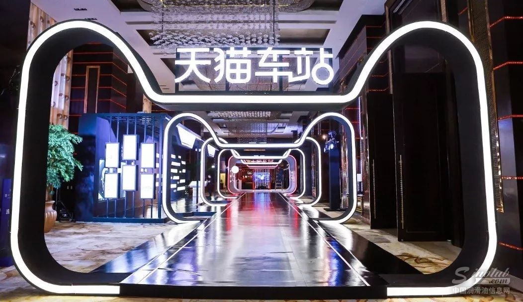 搅动万亿汽车后市场一江春水:“新康众”成立,首批落地1100家天猫车站