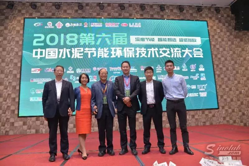 中国水泥节能环保技术交流会精彩不断，道达尔献计献策！