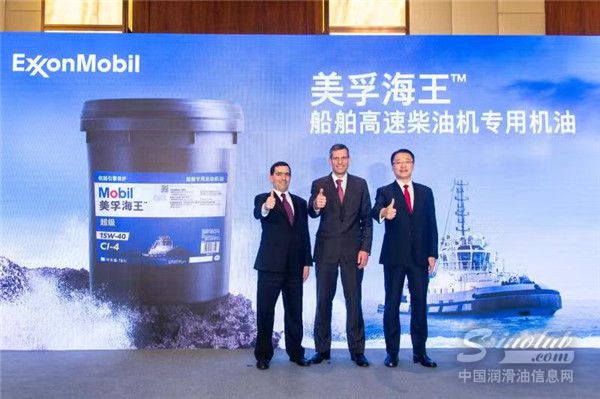 埃克森美孚推出船舶高速柴油机专用润滑油——美孚海王™超级15W-40