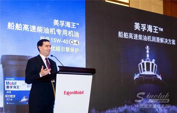 埃克森美孚航空及船用润滑油市场部总经理Nicolas Lleras先生致欢迎词