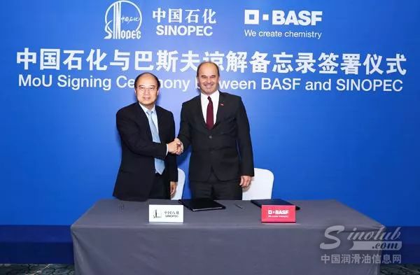 重磅!中国石化与巴斯夫签署谅解备忘录 将在南京合建第二套蒸汽裂解装置
