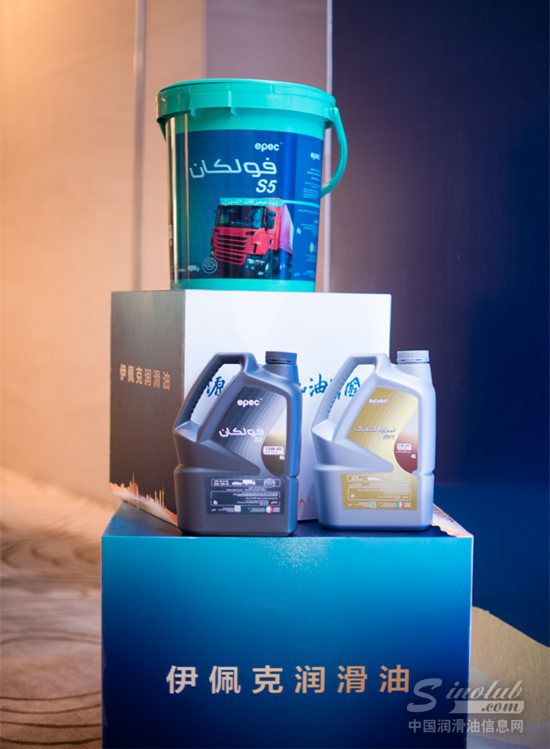 “伊佩克”润滑油:高端定制,世界级产品