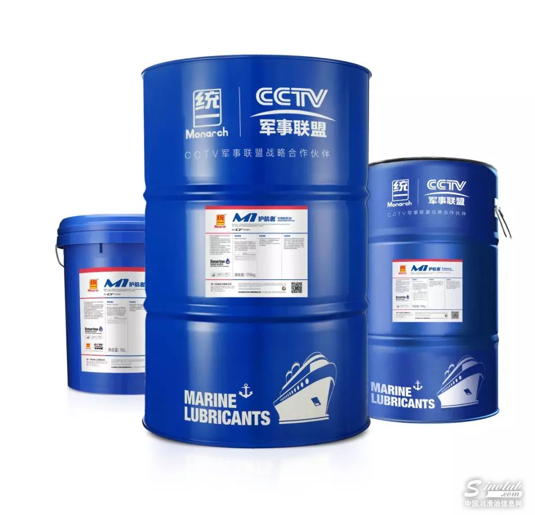 统一船用润滑油为珠三角最大量级新建自卸运砂船舶下水保驾护航!