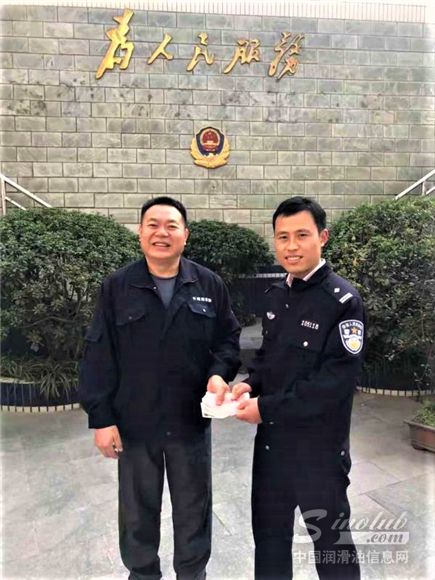 轻信“国企”来电 李老板损失6840元润滑油