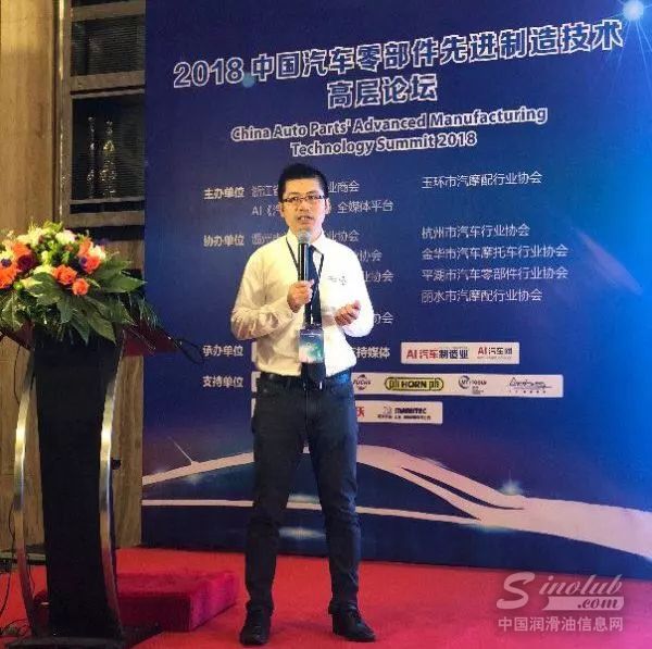 福斯润滑油金属加工产品经理 曾拥军