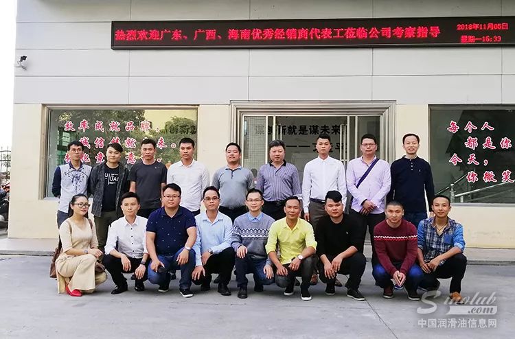 鲁克公司喜迎广东、广西、海南等多地客户考察并签约合作