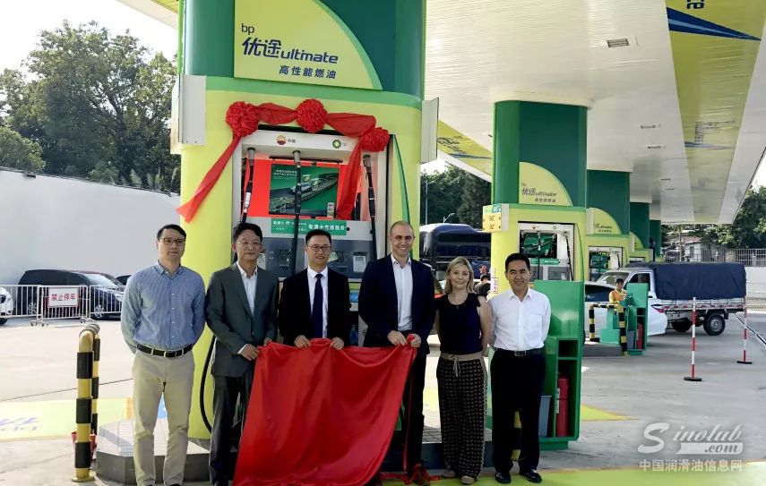 BP优途高性能燃油赋能广东市场：一路愉悦的顺畅驾驶 