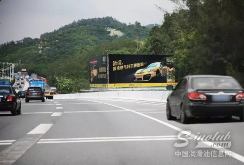 汽车的最佳“拍档”——彼凌驰润滑油