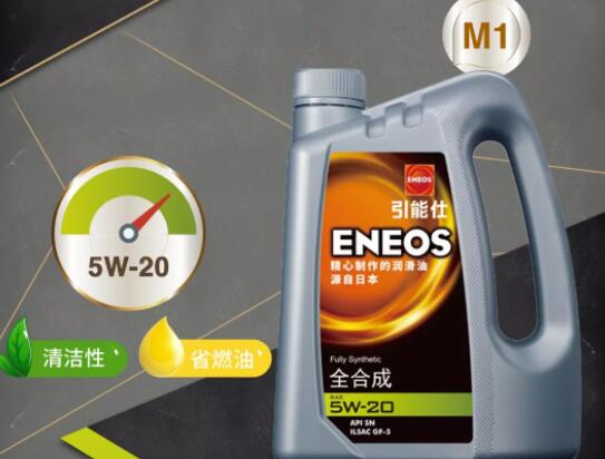 引能仕润滑油MOTOR系列全面升级，畅想驾驶体验