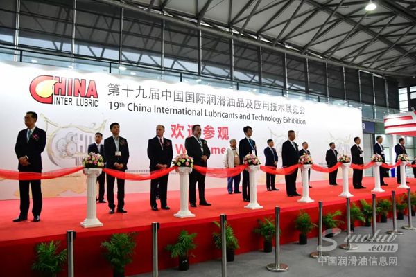 凝心聚力 开创新未来 潞安太行润滑油闪耀Inter Lubric China