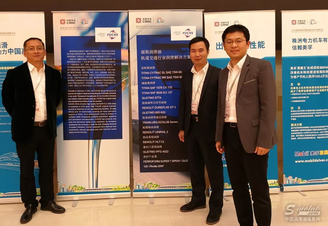 福斯动车齿轮油，获安杰达IGW和中车戚墅堰所认证