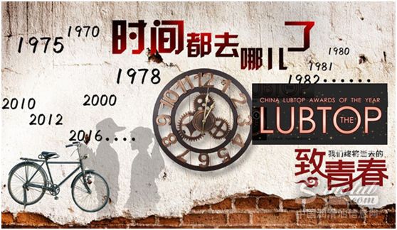LubTop2018论坛|舟车劳顿参加行业会议，可是向你推销保健酒和内衣的也来了