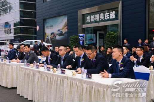 精典汽车与壳牌车用润滑油战略合作正式启动