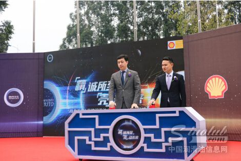 “精”诚所至,“壳”动未来